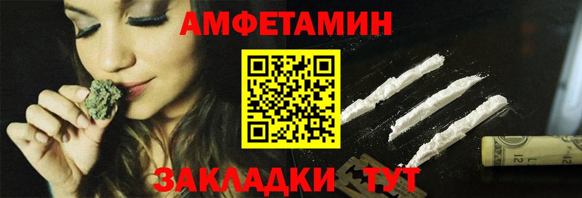 Грязи  АМФЕТАМИН  Вход с VPN  АМФ 98%  Амфетамин 
