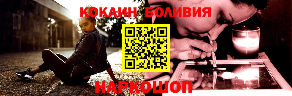 Cocaine 99% Грязи