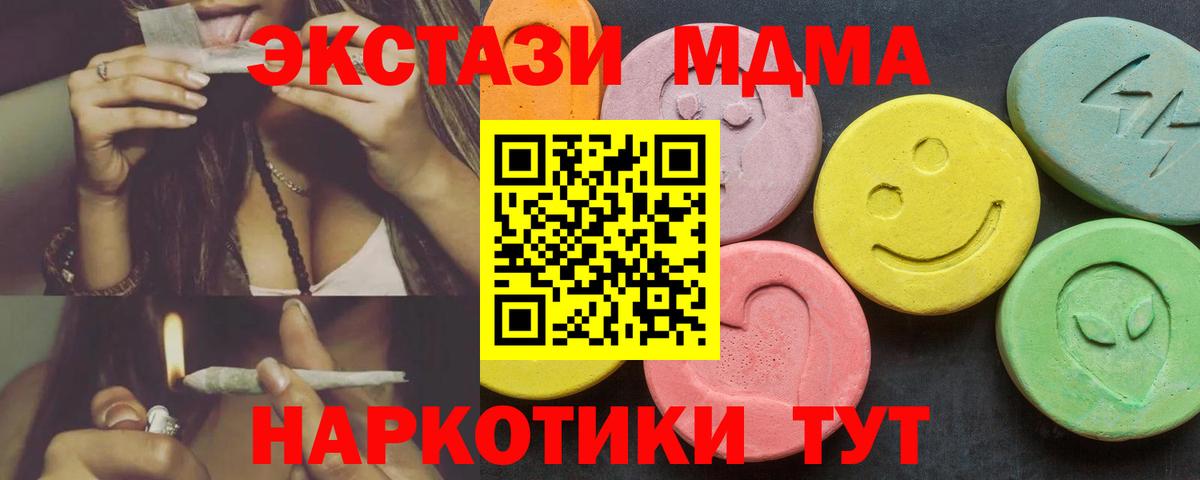 сайты даркнета телеграм  ЭКСТАЗИ DUBAI  Грязи  Экстази  Вход с VPN  Ecstasy 300 mg 