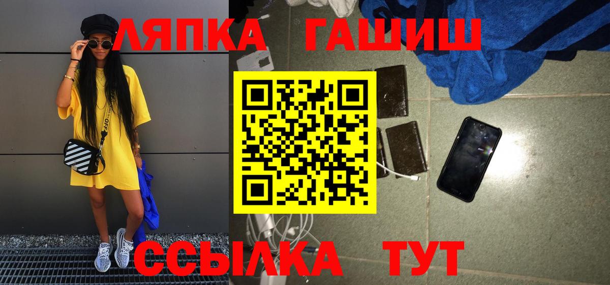 Альфа ПВП Грязи