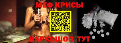 спиды Ливны