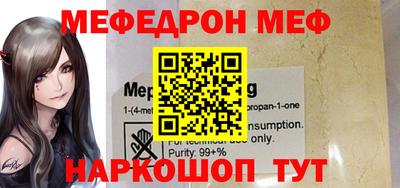 спиды Ливны