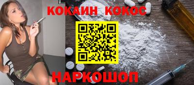 гидра Лесосибирск