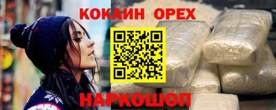 гидра Лесосибирск