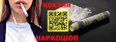 спиды Ливны