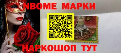 гидра Лесосибирск