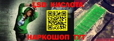 спиды Ливны