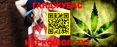 спиды Ливны