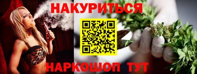 спиды Ливны