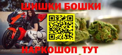 спиды Ливны