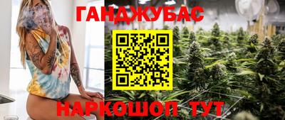гидра Лесосибирск
