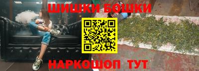 спиды Ливны