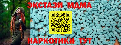 гидра Лесосибирск