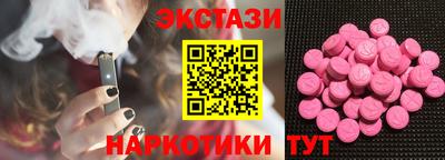 спиды Ливны