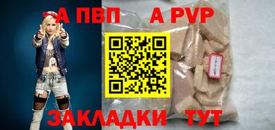 спиды Ливны