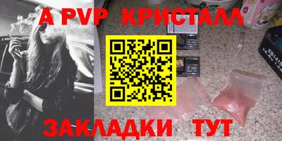 гидра Лесосибирск