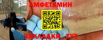 гидра Лесосибирск