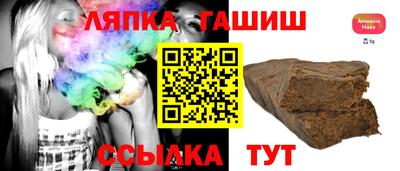 спиды Ливны