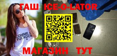 гидра Лесосибирск