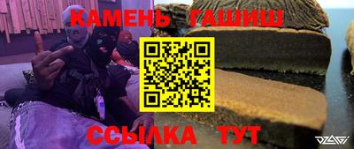 гидра Лесосибирск