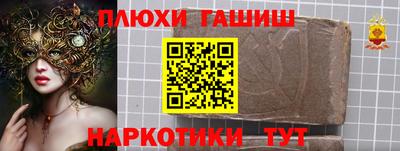 гидра Лесосибирск