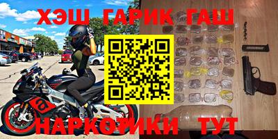 спиды Ливны