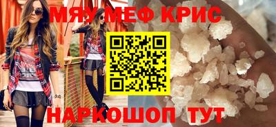 гидра Лесосибирск