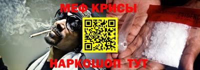 гидра Лесосибирск