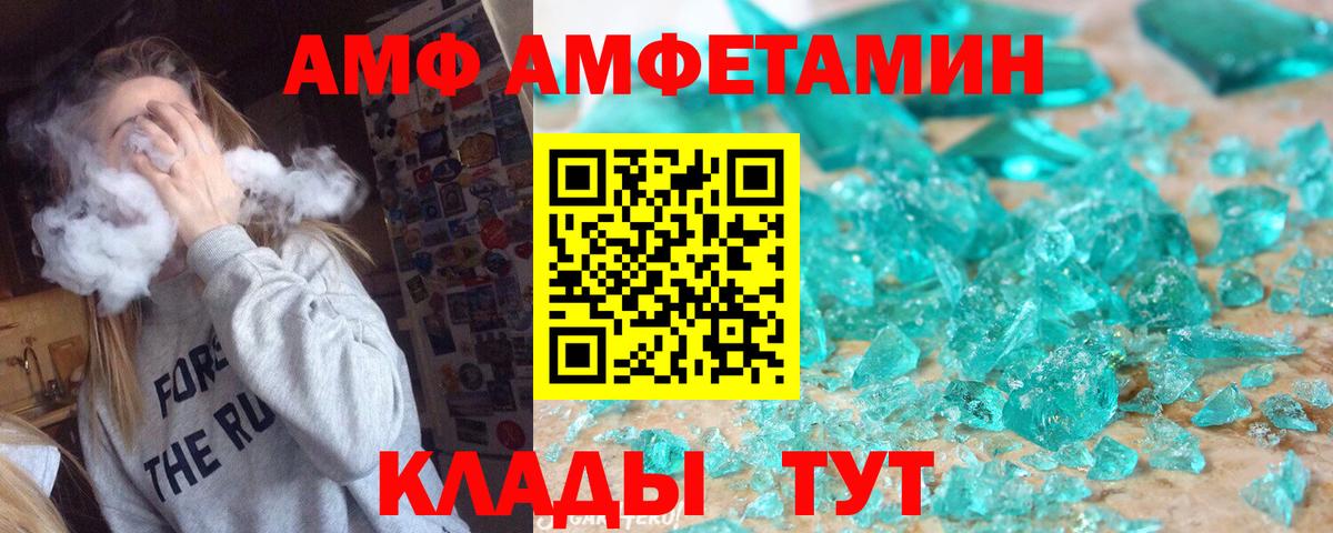 МЕТАМФЕТАМИН Methamphetamine  Вход с VPN  МЕТАМФЕТАМИН Methamphetamine  Грязи 