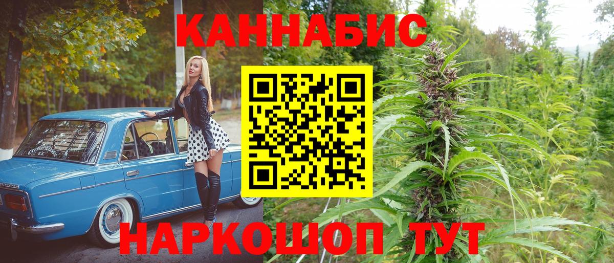 Грязи  Бошки Шишки White Widow  Канабис индика  Вход с VPN 